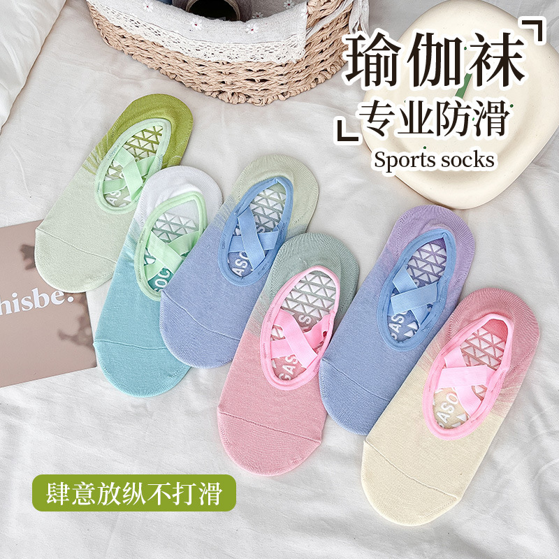 Yoga Socks Women's Summer Cotton Gradient Color Professional Shock-Absorbing Silicone Non-Slip Boat Socks Pilates with Sports Shoes
