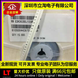 全新有货|EDK063BBJ105MPLF 贴片陶瓷电容 0201 1UF 16V 105