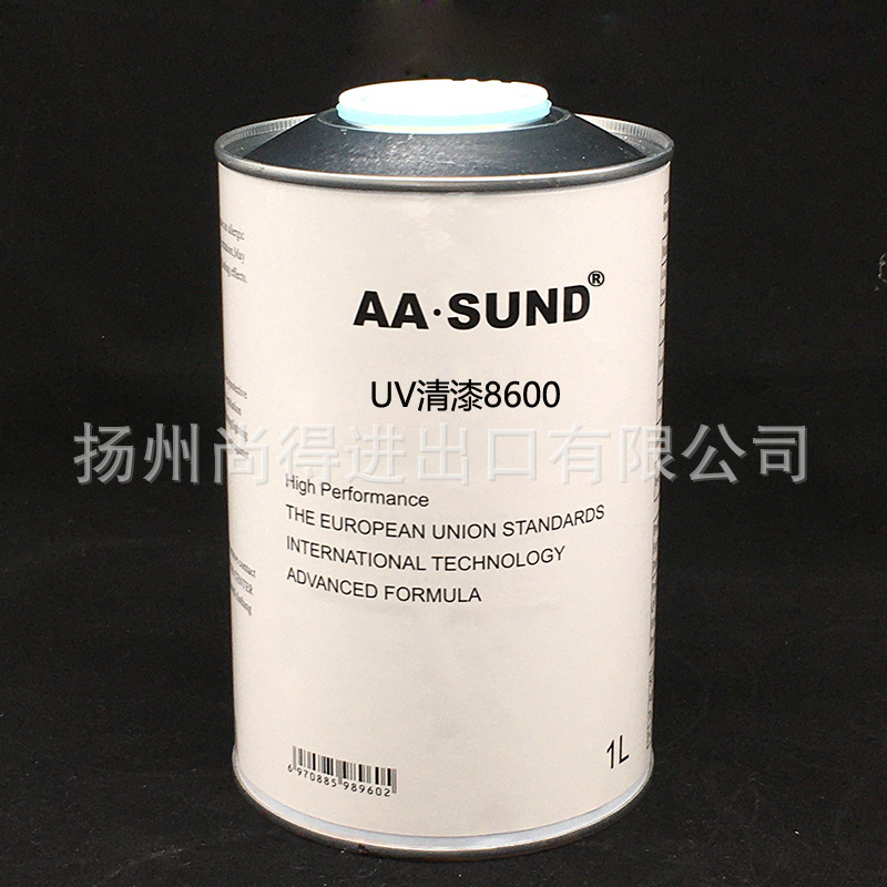 AASUND UV清漆8600 --290元 无号码1