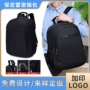 男士旅行定制学生双肩包