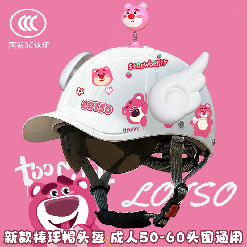 Motuoche – Duckbill Helmet Electric Motosiklet kaskı (dəbilqə) - glossy-white-shaking-bear-white-wings-3c-extended-brim-strawberry-bear-t-only