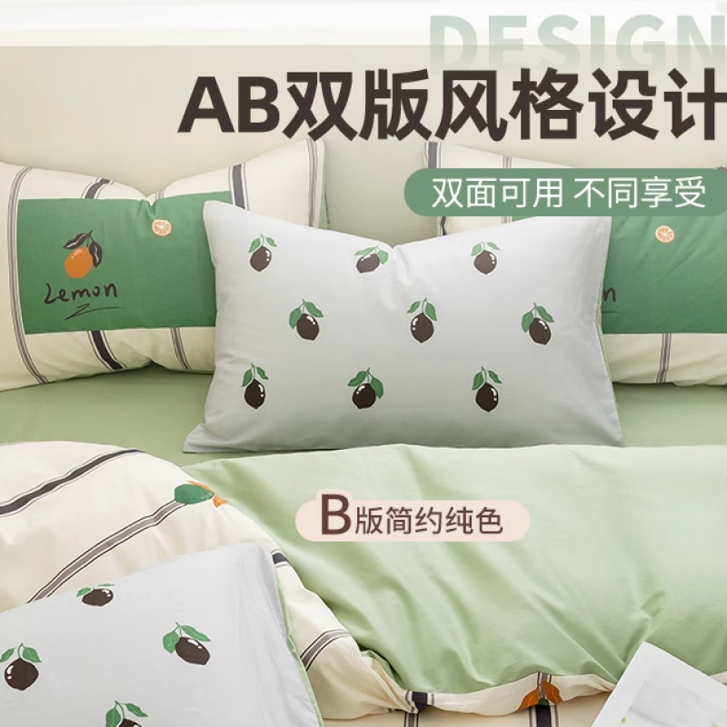 Juego de cuatro piezas de algodón de dibujos animados 2024 nuevo estilo sábana de algodón fresco funda de edredón sábana ropa de cama de verano