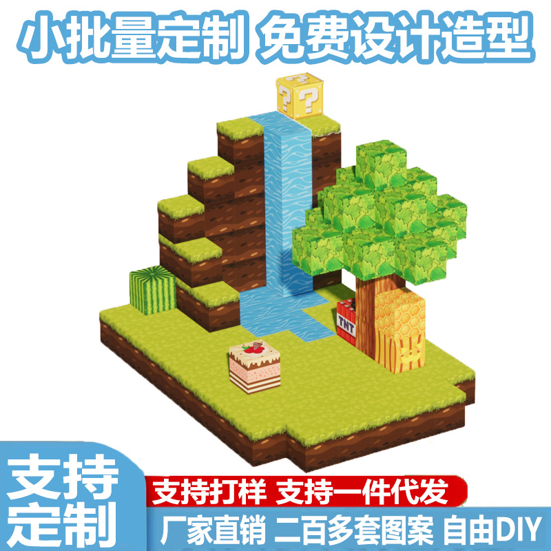 New Magnetic Building Blocks Square DIY Build My Square World Magnetic Stereo Assembled Building Blocks Children's Gift