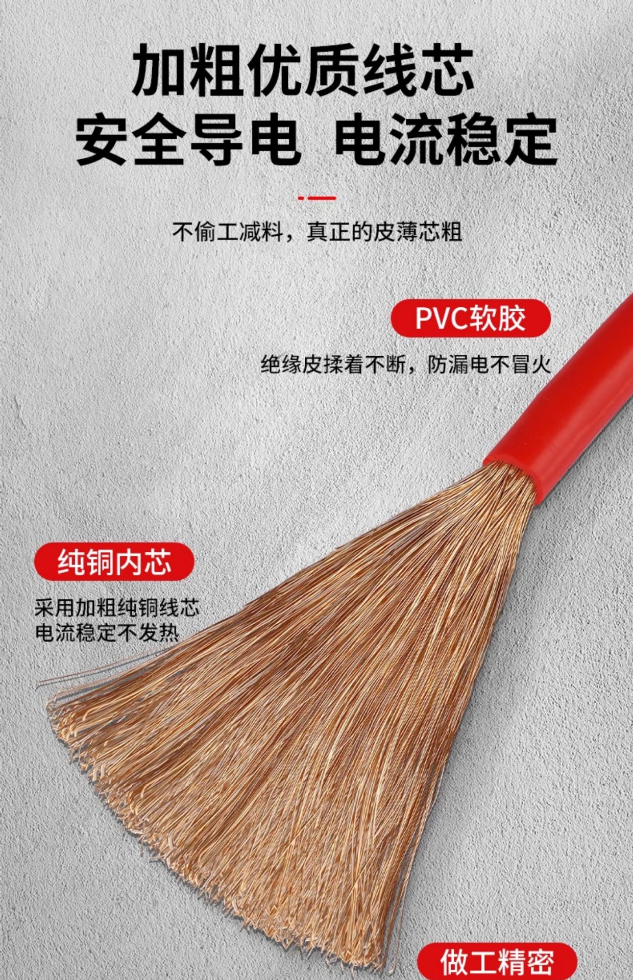 Suitable for Car Jumper Cables, Battery Clamps, and Electric Connection Lines, Special Thickened Pure Copper Jumper Cables
