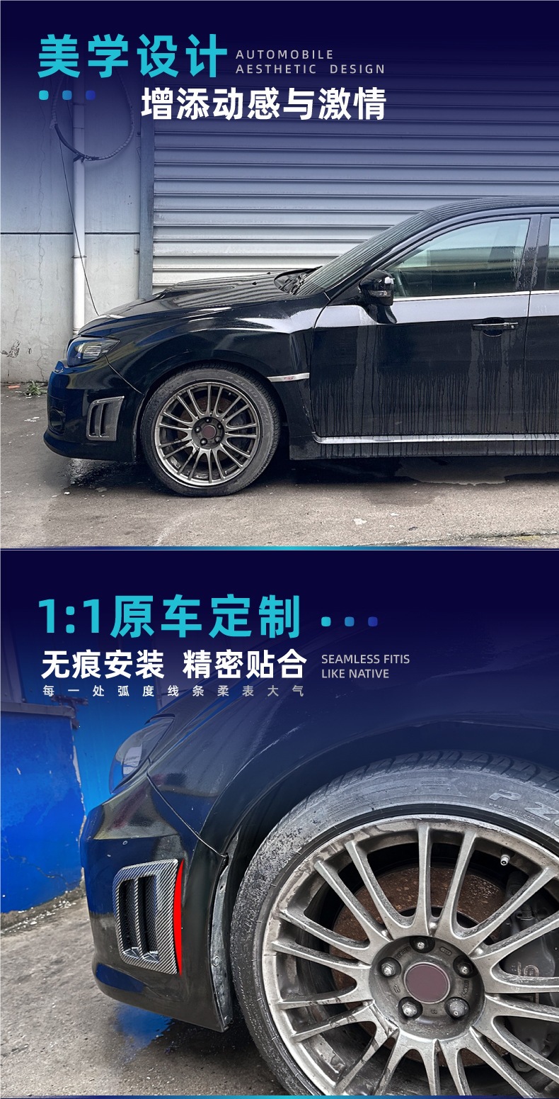 Suitable for Subaru Impreza - Air Vent Side Spoiler Car Sticker for Cross-Border Modification