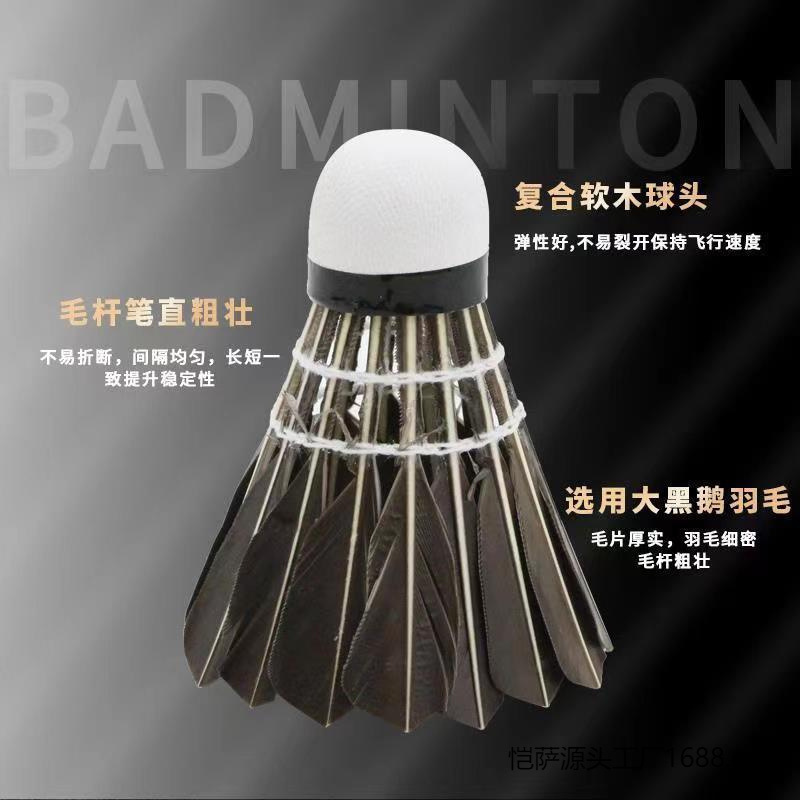Badminton 12-Pack/6-Pack Durable Badminton White Black Outdoor Training Professional Competition Durable Badminton