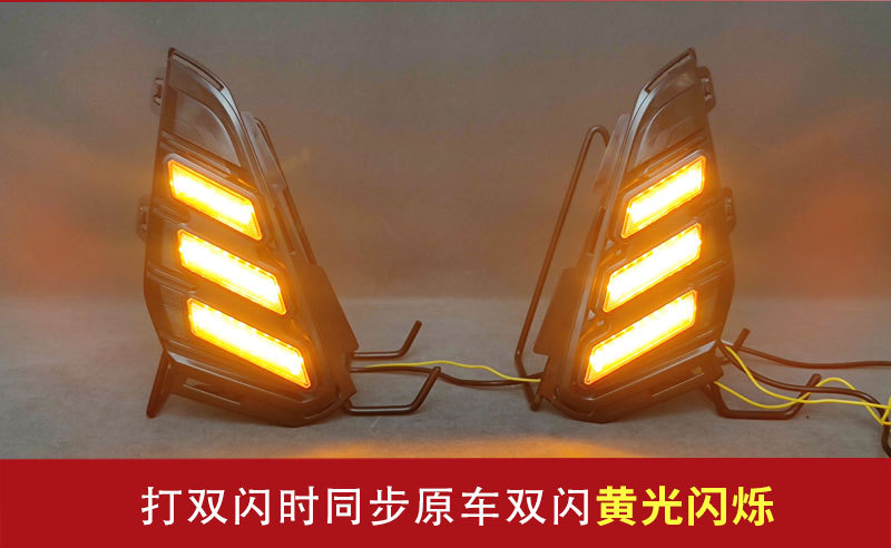 Suitable for Gmc 2018-2020 Terrain Special Modified Led Daytime Running Lights Front Fog Lights Daytime Running Lights