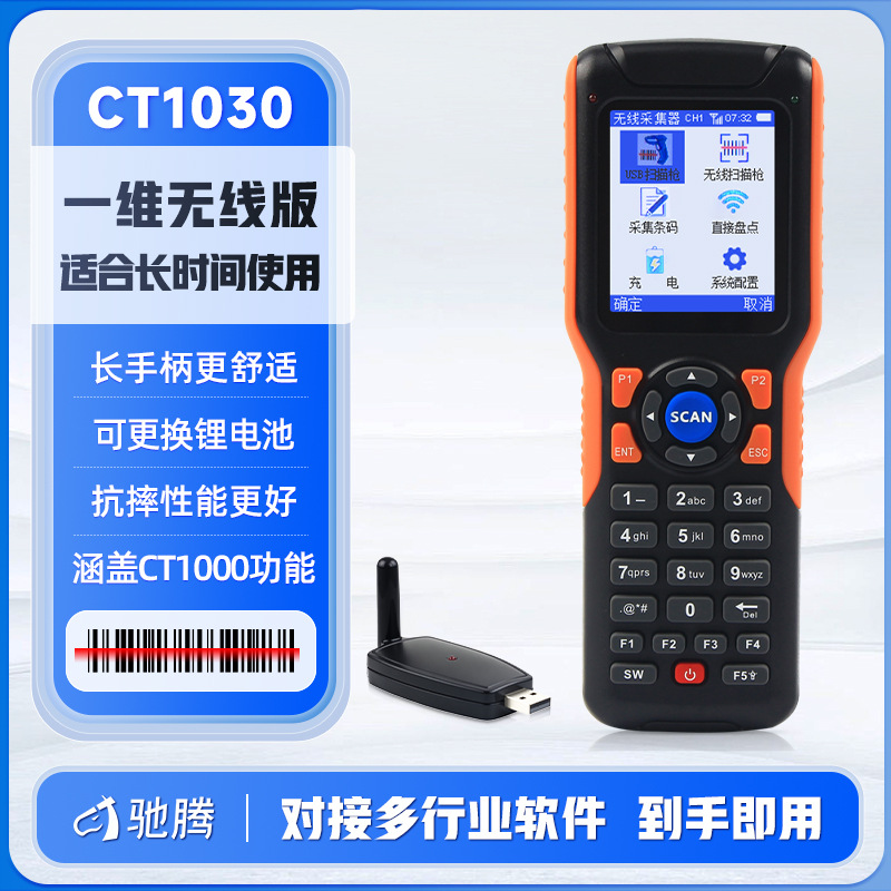 One-dimensional upgrade [lithium battery]]