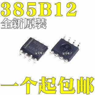 ȫ��ԭ�b LM385BDR-1.2 385B12 LM385B12 LM385B-1.2V �NƬSOP8