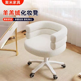 办公椅;梳妆凳;懒人沙发