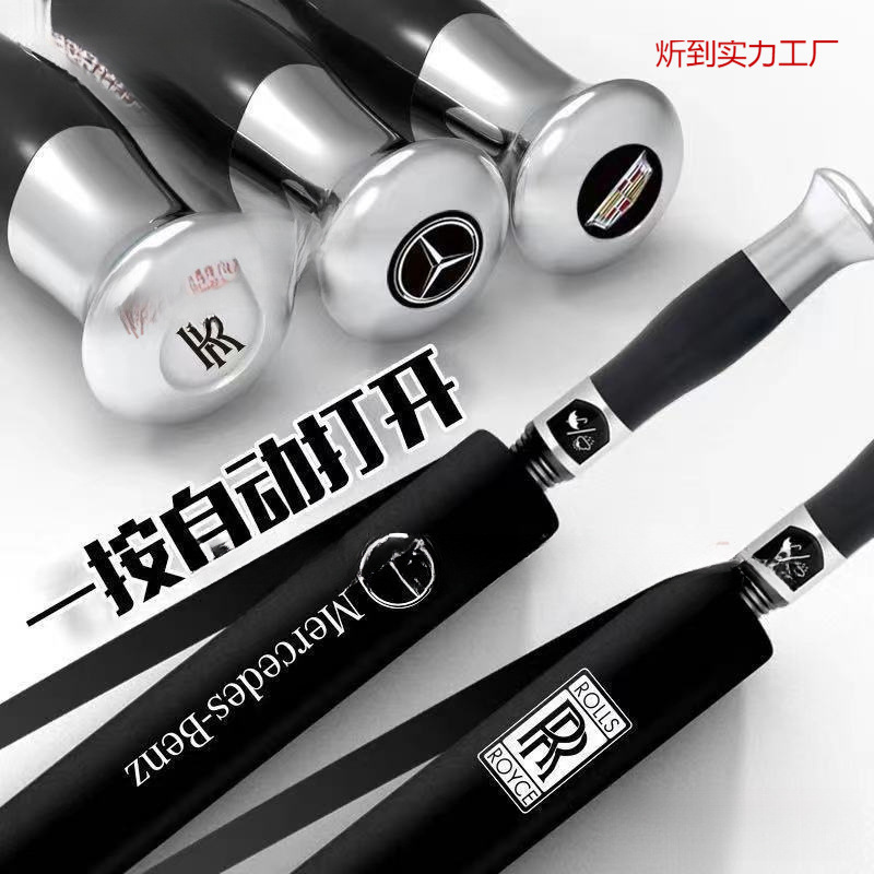 Rolls-Royce Umbrella, Long-Handled Golf Umbrella, Mercedes-Benz, Audi, Bmw, Volkswagen, Toyota Car Logo Umbrella, Folding Umbrella Rolls-Royce Umbrella, Long-Handled Golf Umbrella, Mercedes-Benz, Audi, Bmw, Volkswagen, Toyota Car Logo Umbrella, Folding Umbrella