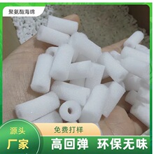 同心圆鼻塞海绵小柱子柱防尘透气空心海棉管鼻腔清洁过滤棉