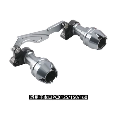 Pcx125/150/160 Modified Anti-Fall Stick, Front: Motosiklet ləvazimatları və aksesuarları - exhaust-anti-fall-assembly-titanium-color-pcx