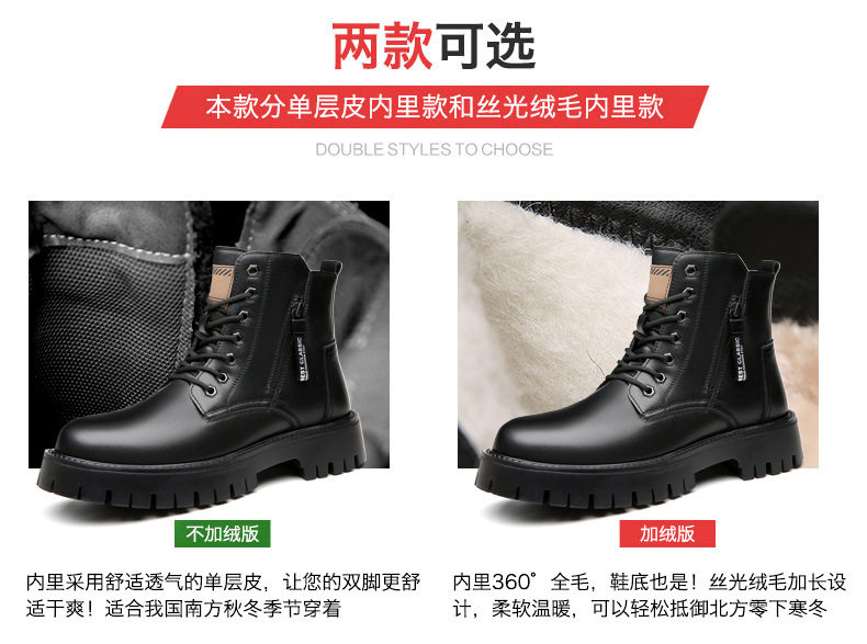 Giày bốt Martin nam da lộn cổ trung, gót 3–5 cm, lót lông giữ ấm, kiểu retro — Giày bốt đơn Q977 màu đen, Q977-1 plus nhung đen chi tiết 1