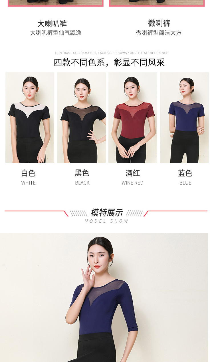 形体服详情页_06.jpg