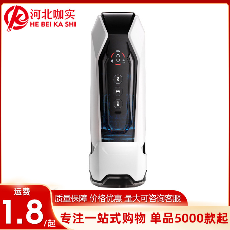 Mystery Mecha God of War-X App Remote Control Multi-Frequency Vibration Telescopic Sucking Aircraft Cup Wholesale Delivery