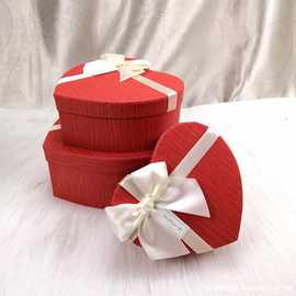 爱心礼盒节日礼品盒口红巧克力包装盒套盒现货蝴蝶结情人节空盒