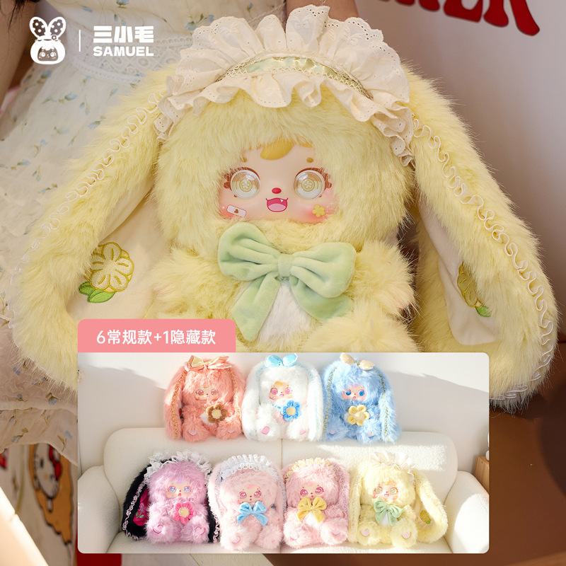 Nuevo estilo de tres pequeños pelos (Samuel)mini animal colgante felpa caja ciega juguete Q lindo adorno de muñeca