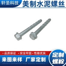 ˮ����˨ �Ӵ��m��˨ ����3/4���m�^��˨ �S�Ҷ���