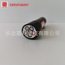 华远高科电力电缆低烟无卤阻燃无卤电缆B1级防火电缆WDZB1-5*16