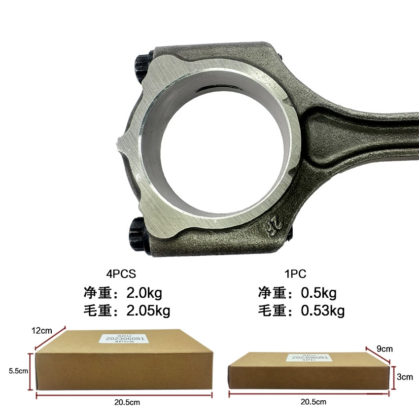 Подходит для Hyundai G4NA 23510-2E001 23510-2E410 NU2.0-link rod
