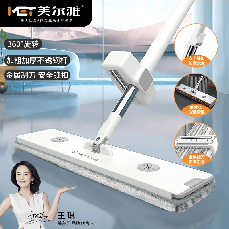 Вакуумная швабра Meliya 2024, влажная и сухая, моющаяся вручную, многофункциональная, утолщенная, водопоглощающая, прочная, экономящая труд и увеличенная.