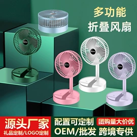 USB风扇;电子灭蚊器;保温餐桌/板