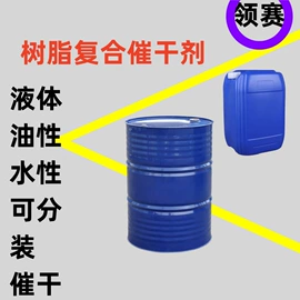 防腐涂料;金属漆;特种涂料