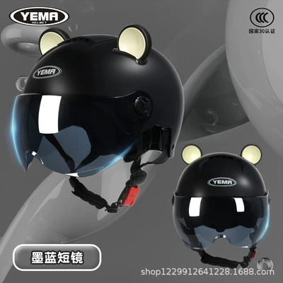 Motosiklet kaskı (dəbilqə), Women's Half Helmet Summer Lightweight - pia-black-ink-blue-short-lens-black-ears