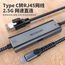 �W��TYPE-C�Dǧ��2.5G�W���о���̫�W�֙C��X�Α�C�D�Q���þW��