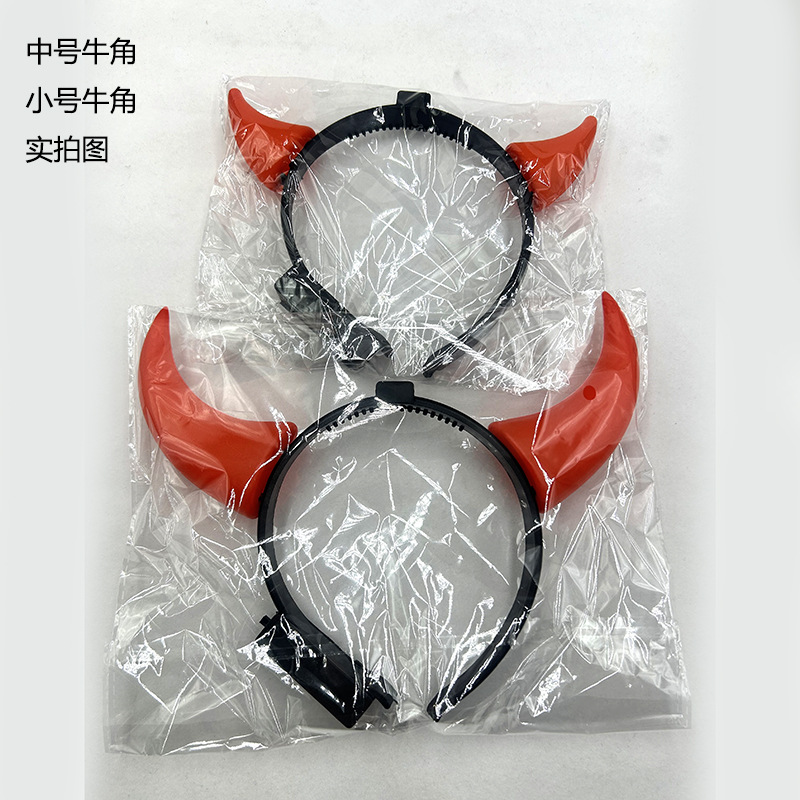 Diadema de cuerno luminosa pequeña/mediana, modo siempre brillante, iluminación directa, accesorios de fiesta de disfraces de Halloween