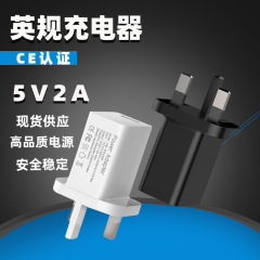 英規携帯電話充電器ce認証5v2a旅行充電ヘッド多口usb急速充電汎用電源アダプタ