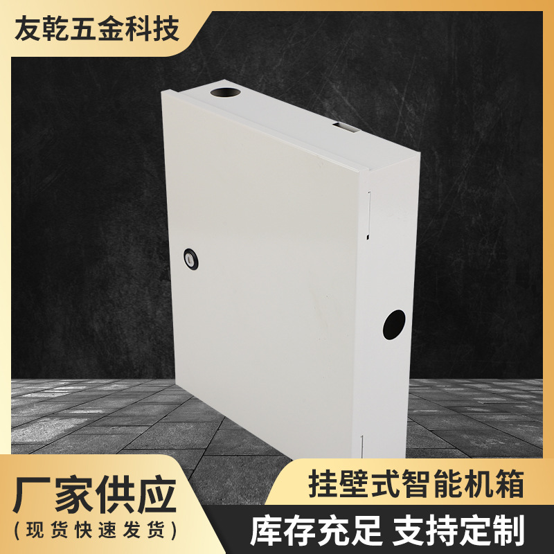 智能机箱电源外壳塑胶适配器开关工地配电箱
