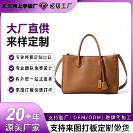 OEM定制贴牌秋冬托特包女真皮手提包定制图片定制真皮女包