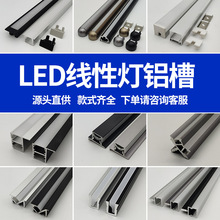 ���͟��X��Ƕ��ʽ���l���X��LED��߅��ɫ���X�l�͙����X�Ͻ��