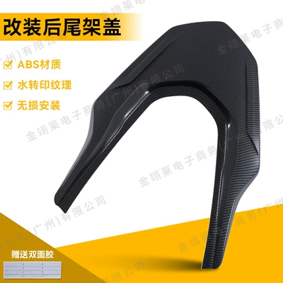 Suitable for 25 Years New Motorcycle frame