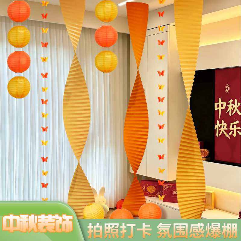 Mid-Autumn Festival and National Day Orange-Themed Decoration Chinese-Style Origami Corrugated Paper Mid-Autumn Festival Photography Props Autumn Window Background Decoration