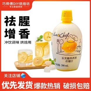 ��ܽ�ș���֭200ml��sԭ֭ȥ����ζ�決�����̲�ԭ��������M��