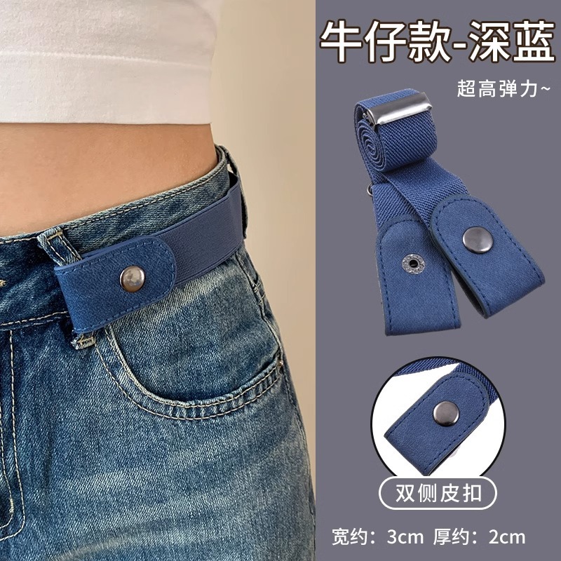 Cinturón perezoso pantalones vaqueros elásticos cinturón invisible cinturón sin costuras Cintura ajustable sin punzonado de las mujeres que adelgaza el artefacto