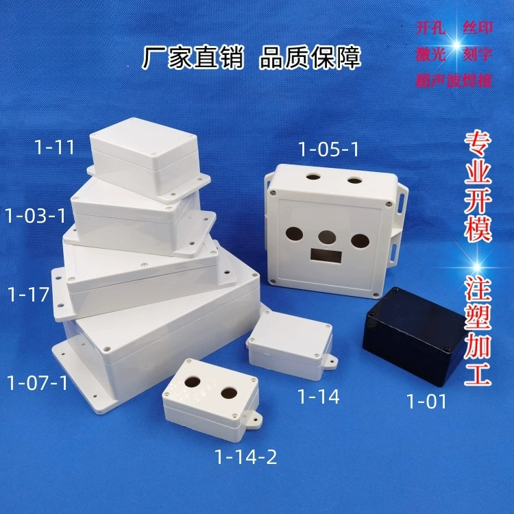 Прямые поставки с завода прецизионных стальных форм, пластиковый ящик, пластиковый корпус для мониторинга безопасности, распределительная коробка