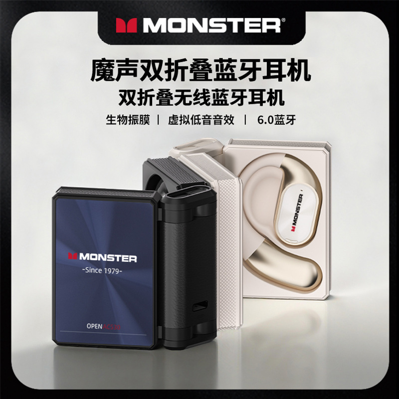 Monster Ac530 Wireless Bluetooth Headphones, Foldable Over-Ear Style, Gaming and Sports, Ultra-Long Battery Life, Cross-Border Hot Seller
