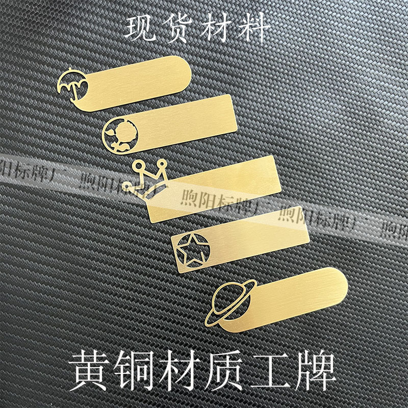 Cross-border Brass Badge Badge Drawing Material Beauty Salon Enterprise School Hotel Name Brand Badge Cross-border Brass Badge Badge Drawing Material Beauty Salon Enterprise School Hotel Name Brand Badge