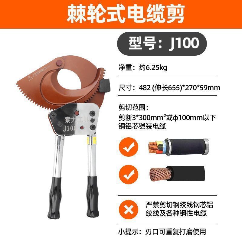 Ratchet eléctrico de litio 50 cortadora de cable eléctrica recargable ligera EC engranaje cortadora de cable cortadora eléctrica rápida alambre de acero