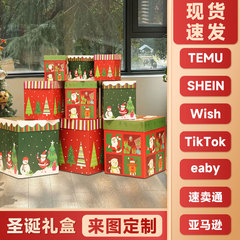 国境を越えたクリスマスギフトボックスの積み上げパーティーにデパートのシーン装飾用品紙のギフトボックスのクリスマス装飾品を配置する