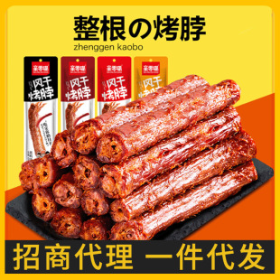 �H�����L�ɿ�������ζ�����uζ��ʳ�����������e�u��ʳƷһ�����l