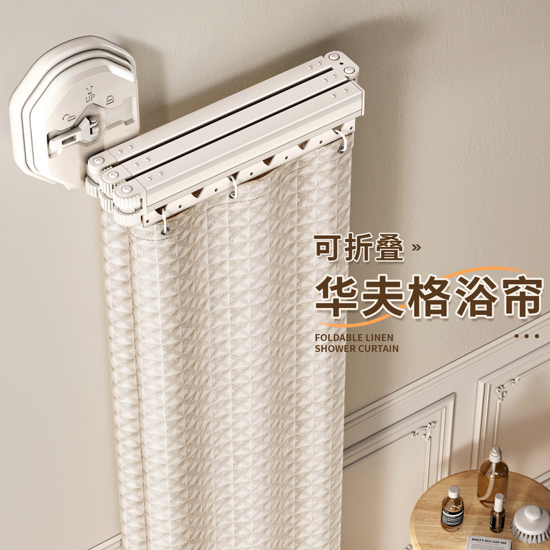 Bathroom suction cup folding shower curtain, waterproof fabric, mold-resistant, bathroom dry-wet separation partition curtain, shower privacy curtain Bathroom suction cup folding shower curtain, waterproof fabric, mold-resistant, bathroom dry-wet separation partition curtain, shower privacy curtain