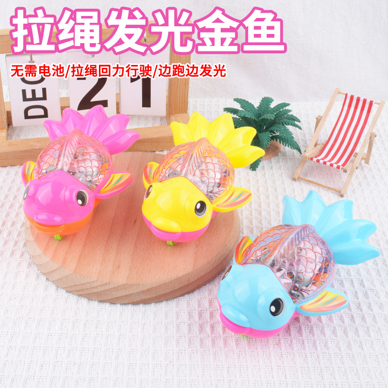 Hilo de tracción para niños Juguetes luminosos, cuerda de tracción, se ejecutará, peces de colores brillantes, animales de dibujos animados, niños y niñas, regalos al por mayor