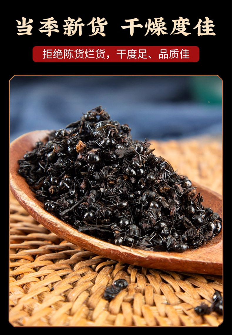 Dried Black Ant Whole Insects Hei Ma Yi for Traditional Herbal Wine Infusion 50g Bag preparation