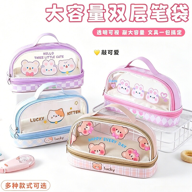 Cross-Border Double-Layer Transparent Pencil Case Sanrio Large-Capacity Student Stationery Box High-Value Cartoon Pencil Case for Primary School Students