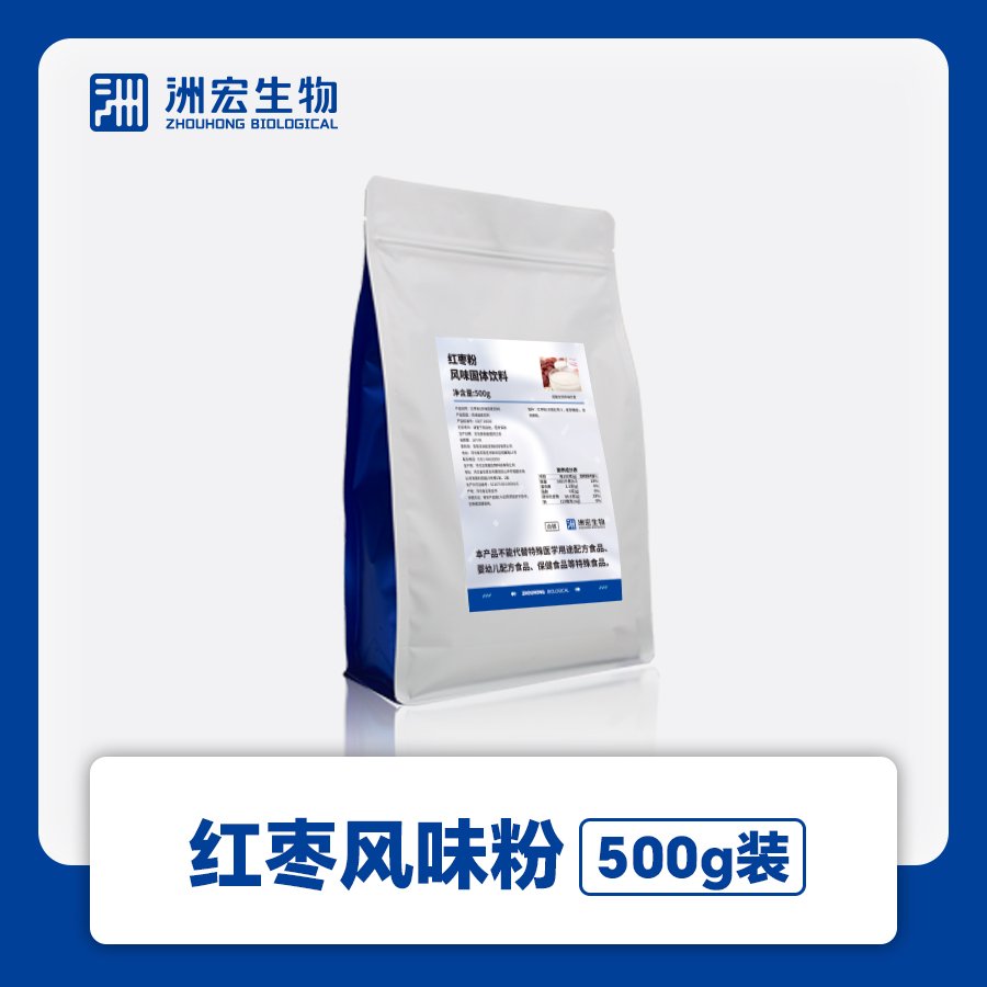 붉은대추맛분말 [무색] 500g